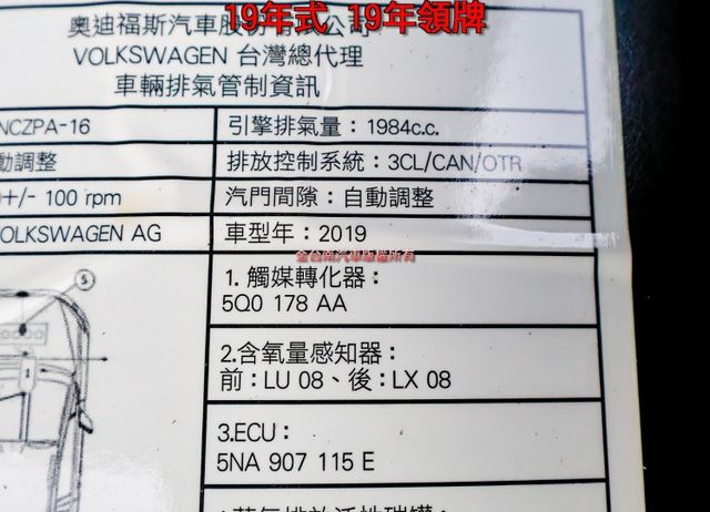 330CL 19年式19年領牌 一手車 少跑里程保證 全車原板件 4WD 記憶椅 電動尾門 ACC AEB 可全貸!  第20張相片
