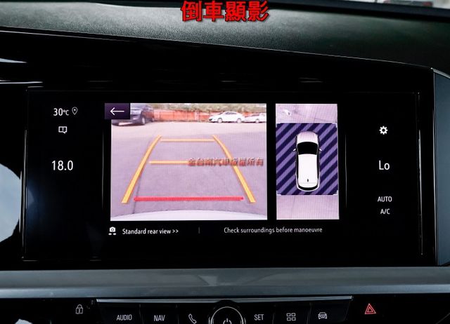 新車價143.9菁英版 原廠試乘車 只跑5千 一年稅金才8千 現省5X萬 車道維持 感應尾門 全車原板件 可全貸!  第16張相片