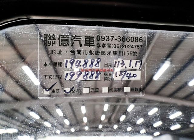 廂車 貨車版 車頂置物架 里程保證 附全額發票 事業打拼好幫手 可全貸!  第13張相片