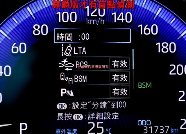 汽油尊爵版 升級原廠影音 只跑3.1萬 全車原板件 LED頭燈 盲點 ACC 車道維持 NAVI 環景 可全貸!  第14張相片