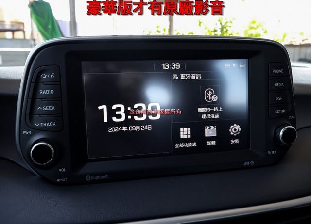 豪華版 1.6渦輪 只跑6.8萬 原廠保養 電動椅 ACC AEB 車道偏離 車載系統 iKEY 可全貸!  第17張相片