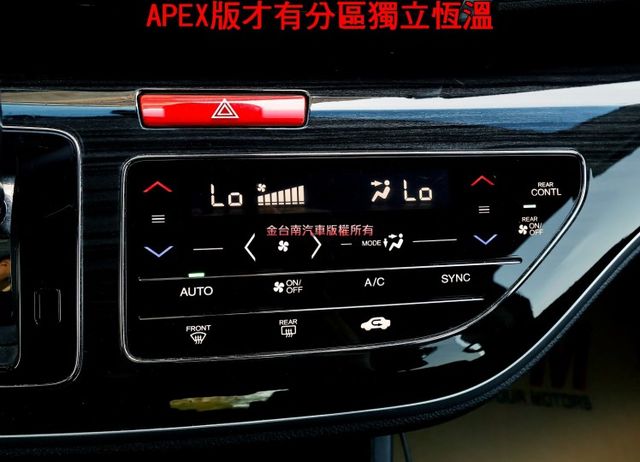 Apex七人座 一手車 10月領牌 只跑4萬 原廠保養 電動天窗 主被動安全系統 ACC 分區恆溫 環景 可全貸!  第18張相片