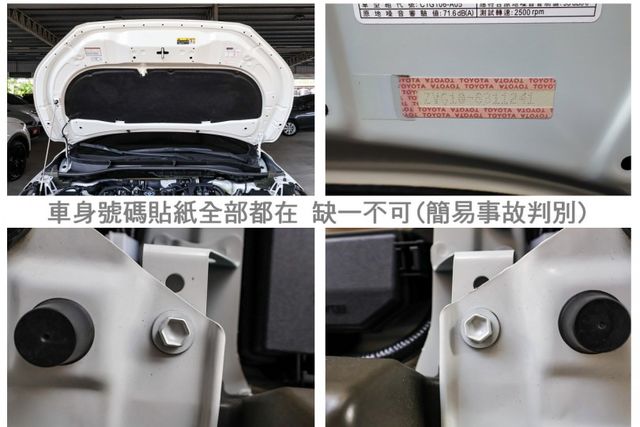 油電旗艦版 一手車 只跑5.6萬 電動椅 環景 電動尾門 ACC AEB 車道偏離 全車原板件 原廠保固中 可全貸!  第20張相片