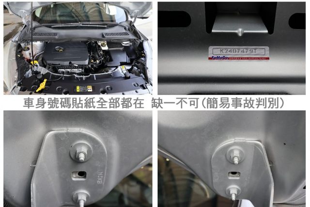 最頂級 只跑4.3萬 全景天窗 ACC AEB 車道偏離 iKEY 電動尾門 快撥 七安 一手 全車原鈑件  第20張相片