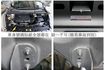 最頂級 只跑4.3萬 全景天窗 ACC AEB 車道偏離 iKEY 電動尾門 快撥 七安 一手 全車原鈑件  第20張縮圖