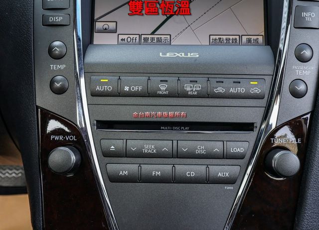 11年式 ES350 天窗 雙電動冷熱通風椅 定速 雙區恆溫 影音 衛星導航 iKEY 原鈑件 豪華舒適 可全貸!  第17張相片