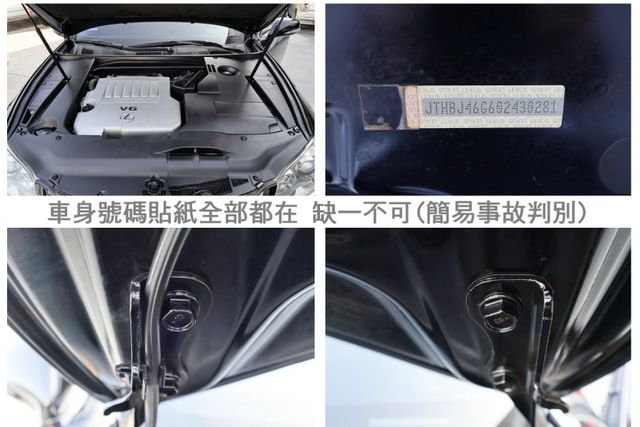 11年式 ES350 天窗 雙電動冷熱通風椅 定速 雙區恆溫 影音 衛星導航 iKEY 原鈑件 豪華舒適 可全貸!  第20張相片