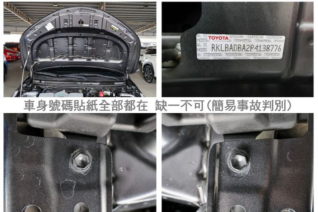 23年式 經典特仕版 12月出廠23/1領牌 一手只跑1.8萬 全車九安 倒車顯影 前後雙雷達 全車原板件 可全貸!  第20張相片