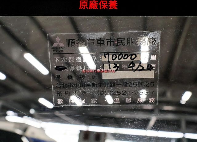 附全額發票 廂式 21/11領 TCS ABS 盲點偵測 衛星導航 原廠保養 一手 全車原鈑件 打拼事業好幫手 可全貸!  第19張相片