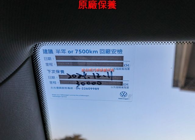 150L 長軸 九人座 自排 一手車 只跑2.8萬 原廠保養 全車原板件 車載系統 倒車顯影 雙區恆溫 全車六安 可全貸  第20張相片