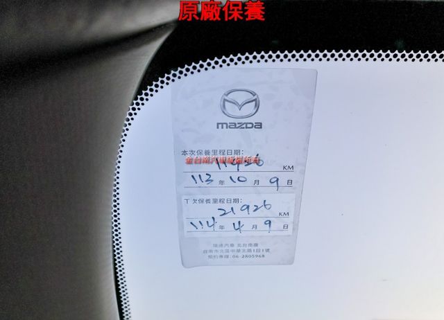 PT頂級版 一手車 只跑1.3萬 原廠保養 全車原板件 AEB 車道偏離 倒車顯影 車載系統 可全貸 不用殺價就很便宜!  第20張相片