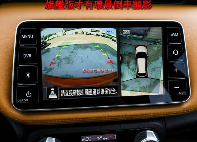23年式大改版 旗艦版 一手只跑2.5萬 全車原板件 ACC AEB 車道偏離 環景 盲點 車載系統 可全貸!  第14張相片