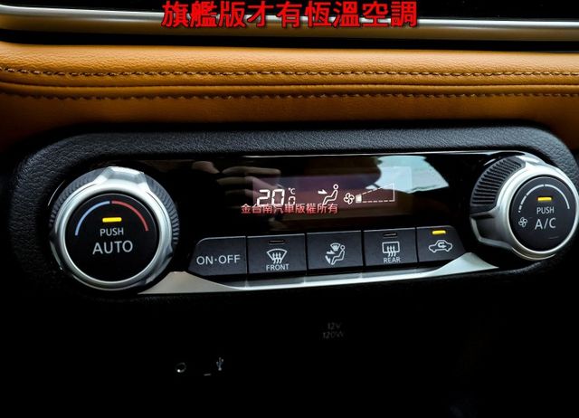 23年式大改版 旗艦版 一手只跑2.5萬 全車原板件 ACC AEB 車道偏離 環景 盲點 車載系統 可全貸!  第16張相片