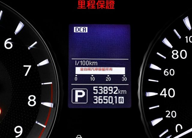 旗艦版 一手車 19年12月領牌 只跑5.3萬 原廠保養 原板件 ACC AEB 車道偏離 天窗 雙電動椅 環景 可全貸  第15張相片