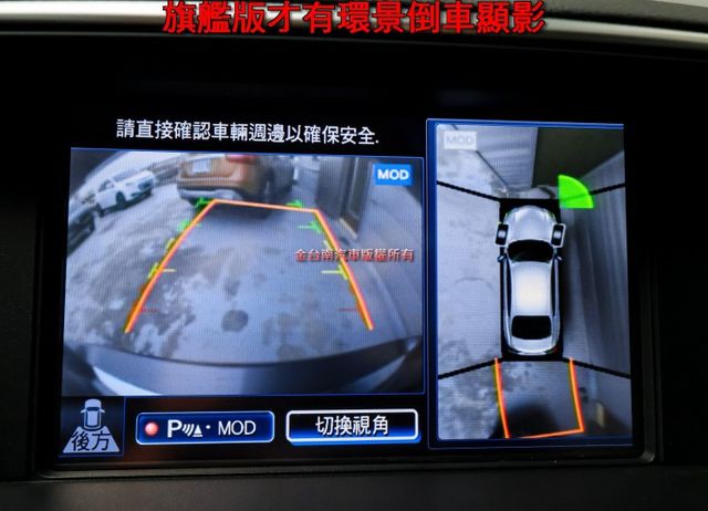 旗艦版 一手車 19年12月領牌 只跑5.3萬 原廠保養 原板件 ACC AEB 車道偏離 天窗 雙電動椅 環景 可全貸  第18張相片