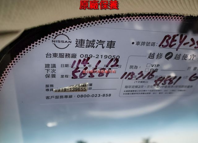 旗艦版 一手車 19年12月領牌 只跑5.3萬 原廠保養 原板件 ACC AEB 車道偏離 天窗 雙電動椅 環景 可全貸  第20張相片