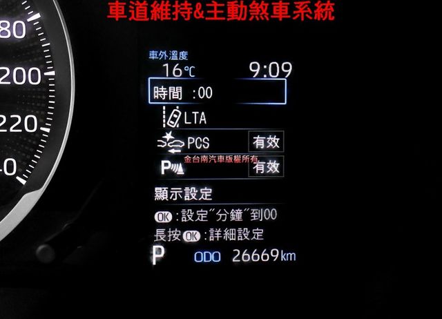 24年式 豪華版 10月出廠12月領牌 一手只跑2.7萬 iKEY LV2 車載系統 恆溫 九安 全車原板件 可全貸!  第15張相片