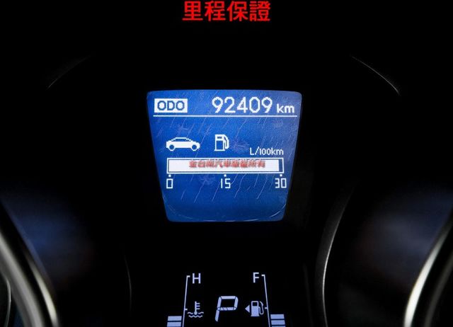 豪華版 代步通勤好選擇 一年只跑7千多 影音系統 倒車顯影 雙區恆溫 ABS 雙安 原板件 可全貸 不用殺價就很便宜!  第13張相片