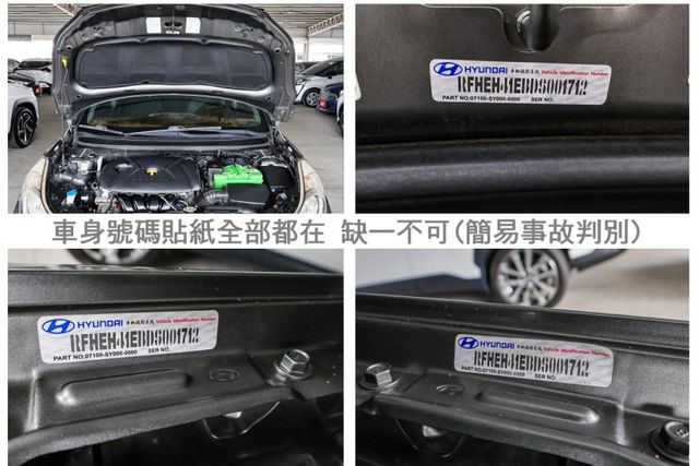 豪華版 代步通勤好選擇 一年只跑7千多 影音系統 倒車顯影 雙區恆溫 ABS 雙安 原板件 可全貸 不用殺價就很便宜!  第20張相片