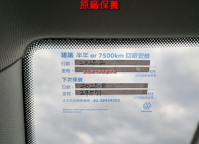 24年式 23/11出廠 只跑2.1萬 車載系統 雙區恆溫 TCS 原廠保養 一手 原鈑件 附全額發票!  第19張相片