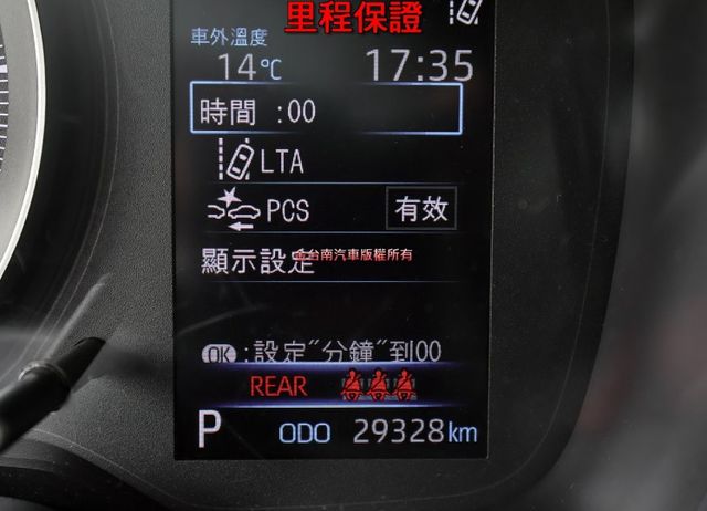 22年式11月出廠 1月領 ACC AEB 車道偏離 循跡防滑 九安 一手 只跑2.9萬 原鈑件 里程保證 可全貸!  第15張相片