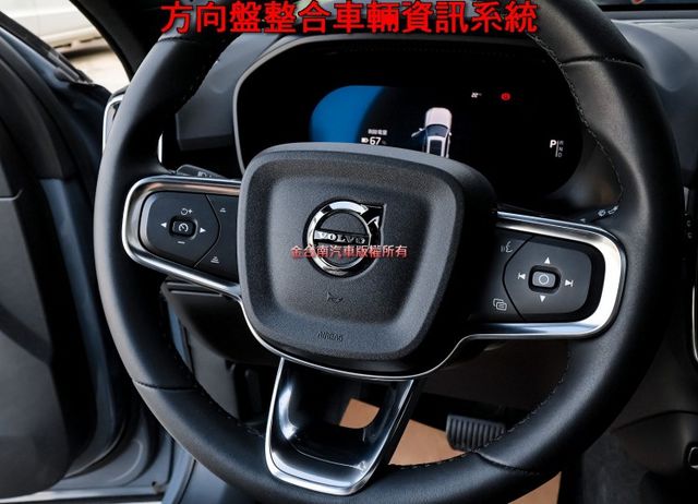 純電頂級版 一手只跑3.5萬 408匹馬力 滿電續航465KM 全景天窗 LV2 雙電動椅 環景 全車原板件 可全貸!  第13張相片