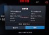 純電頂級版 一手只跑3.5萬 408匹馬力 滿電續航465KM 全景天窗 LV2 雙電動椅 環景 全車原板件 可全貸!  第15張縮圖