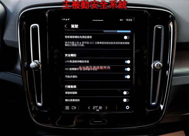 純電頂級版 一手只跑3.5萬 408匹馬力 滿電續航465KM 全景天窗 LV2 雙電動椅 環景 全車原板件 可全貸!  第18張相片