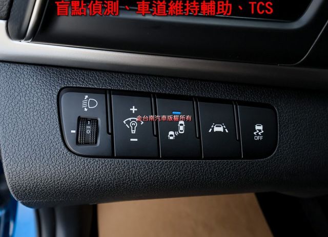 天空藍新配色 驚豔旗艦版 只跑4.1萬 ACC AEB 車道維持 原廠影音 iKEY 全車六安 可全貸!  第11張相片