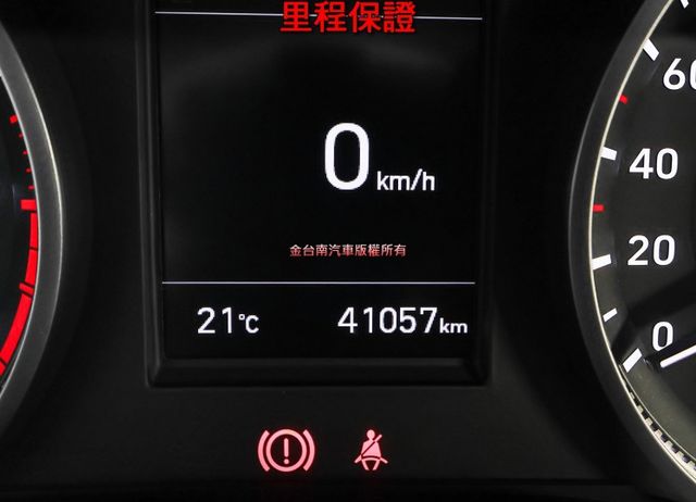 天空藍新配色 驚豔旗艦版 只跑4.1萬 ACC AEB 車道維持 原廠影音 iKEY 全車六安 可全貸!  第14張相片