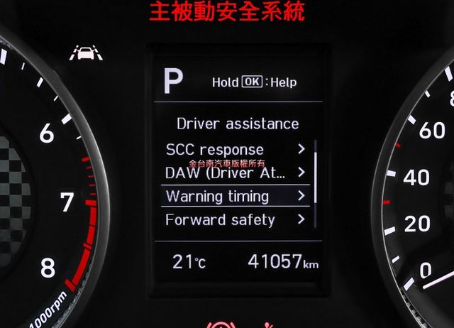 天空藍新配色 驚豔旗艦版 只跑4.1萬 ACC AEB 車道維持 原廠影音 iKEY 全車六安 可全貸!  第15張相片