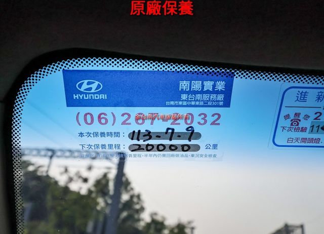 篷式 一手只跑1.7萬 里程保證 原廠保養 全車原板件 帆布五面開 電動尾門 安卓影音 盲點 附全額發票 可全貸!  第18張相片
