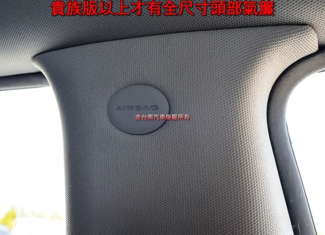 貴族版 只跑7.8萬 電動椅 定速 衛星導航 倒車顯影 ABS TCS 原鈑件 原廠保養 里程保證 不用殺價就很便宜!  第17張相片