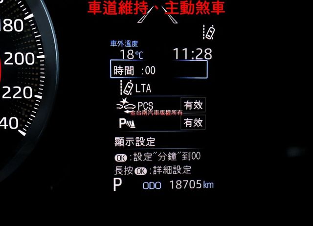 23年式 豪華版 12月領牌 一手只跑1.8萬 全車原板件 原廠保固中 ACC AEB 車道維持 倒車顯影 可全貸!  第15張相片