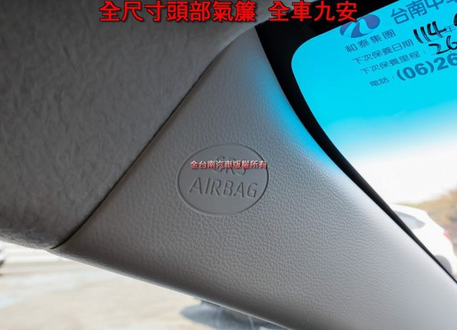 23年式 豪華版 12月領牌 一手只跑1.8萬 全車原板件 原廠保固中 ACC AEB 車道維持 倒車顯影 可全貸!  第19張相片