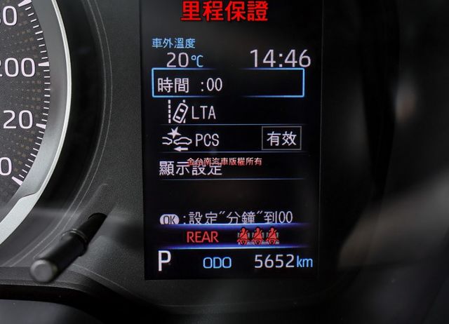 24年式 23/12出廠 只跑5千 ACC AEB 車道維持 電折 一手 全車原鈑件 里程保證 不用殺價就很便宜!  第12張相片