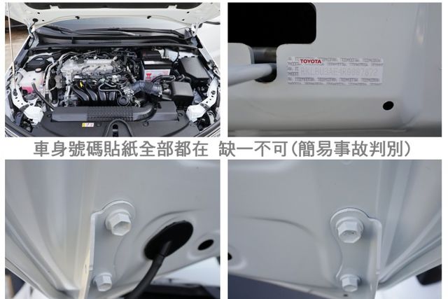 24年式 23/12出廠 只跑5千 ACC AEB 車道維持 電折 一手 全車原鈑件 里程保證 不用殺價就很便宜!  第20張相片