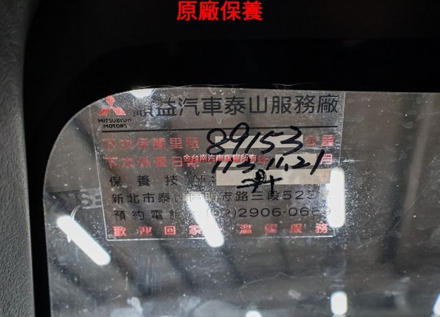 22年式22/1領 定速 ABS TCS 倒車顯影 後座冷氣 鋁圈 一手 全車原鈑件 原廠保養 附全額發票 可全貸!  第20張相片