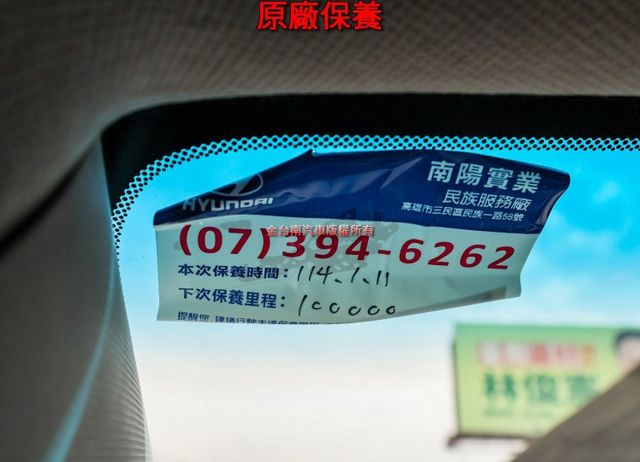 小改版 一手車 全車原板件 原廠保養 車況超好 TCS  ABS 全車六安 可全貸 不用殺價就很便宜!  第16張相片