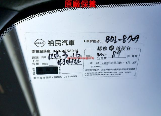 魅力豪華版  四輪剛換全新 一手車 只跑四萬 原廠保養 全車原板件 外觀套件 雙色鋁圈 原廠影音 全車六安 可全貸!  第20張相片