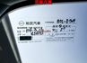 魅力豪華版  四輪剛換全新 一手車 只跑四萬 原廠保養 全車原板件 外觀套件 雙色鋁圈 原廠影音 全車六安 可全貸!  第20張縮圖