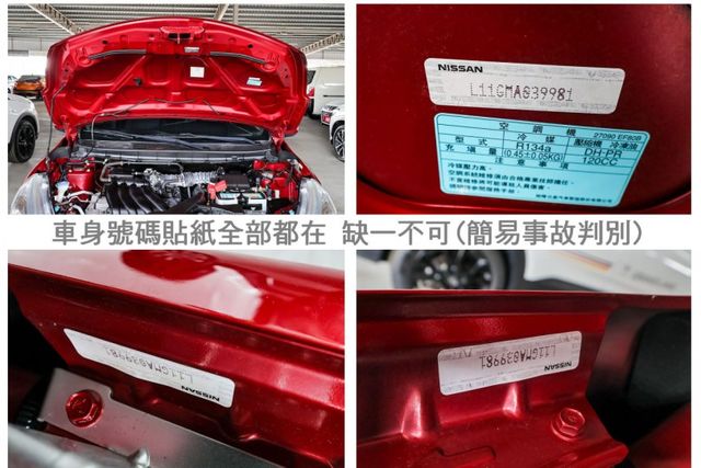 豪華版 19年式 一手車 全車原板件 車況超好 iKEY 恆溫 ABS 雙安 選配盲點 可全貸 不用殺價就很便宜!  第20張相片