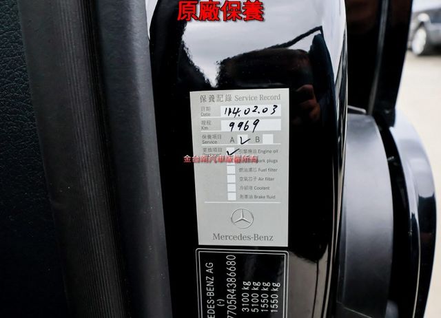 6月領牌 只跑1.1萬 定速 電側滑門 ACC AEB 快撥 雙區恆溫 原廠保養 一手 全車原鈑件 商務首選!  第18張相片