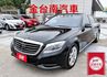 總代理 S350D 長軸版 全車四記憶椅 柏林之音 ACC AEB 車道維持 全車原板件 可全貸 不用殺價就很便宜!  第1張縮圖