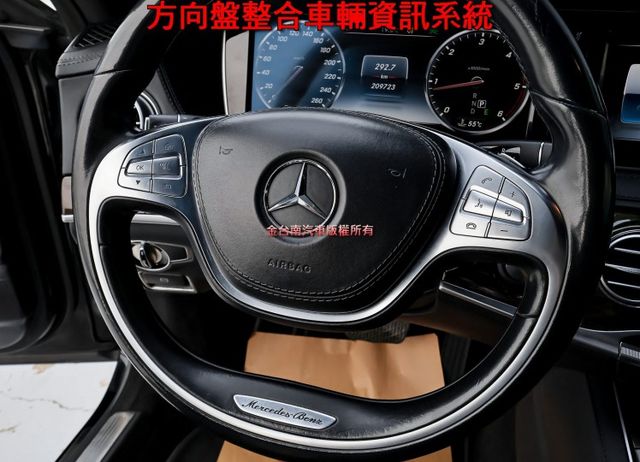 總代理 S350D 長軸版 全車四記憶椅 柏林之音 ACC AEB 車道維持 全車原板件 可全貸 不用殺價就很便宜!  第13張相片