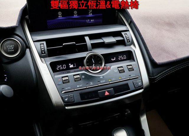 菁英Plus版 19年式19年領牌 原廠保養 車況超好 雙電動椅 電動尾門 ACC AEB 倒車顯影 可全貸!  第18張相片