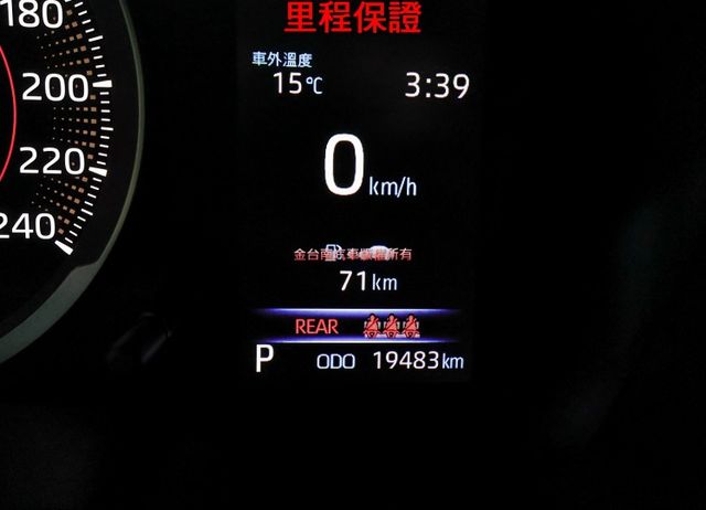 豪華+版 只跑1.9萬 原廠保養 全車原板件 iKEY 盲點 ACC AEB 車道維持 安卓影音 恆溫  可全貸!  第13張相片