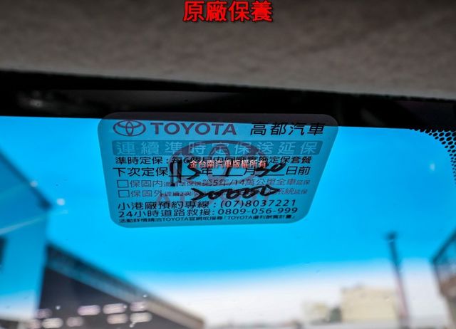 豪華+版 只跑1.9萬 原廠保養 全車原板件 iKEY 盲點 ACC AEB 車道維持 安卓影音 恆溫  可全貸!  第19張相片