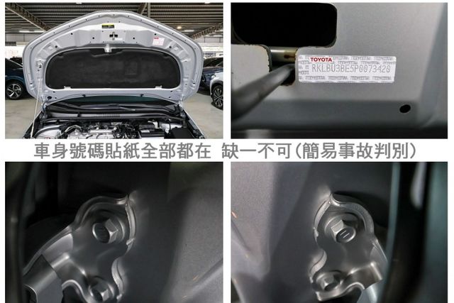 豪華+版 只跑1.9萬 原廠保養 全車原板件 iKEY 盲點 ACC AEB 車道維持 安卓影音 恆溫  可全貸!  第20張相片