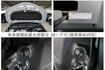 豪華+版 只跑1.9萬 原廠保養 全車原板件 iKEY 盲點 ACC AEB 車道維持 安卓影音 恆溫  可全貸!  第20張縮圖